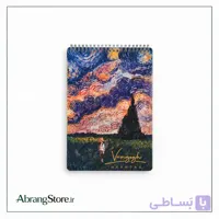دفتر طراحی ونگوگ هشتگ A4