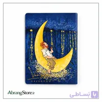 کلاسور ونگوگ هشتگ
