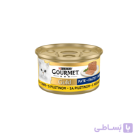 کنسرو گربه گورمت گلد Gourmet با طعم گوشت گاو