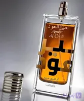 عطر ادکلن امیرالعود اینتنس لطافه حجم ۱۰۰ میل