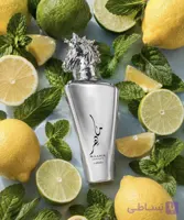 عطرادکلن ماهر نقره ای لطافه حجم ۱۰۰ میل
