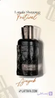 عطر ادکلن عجایب دبی مشکی اورجینال اصل لطافه ۱۰۰ میل