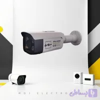 دوربین مداربسته ۲ مگاپیکسل AHD بولت