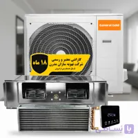 داکت اسپلیت 30000 جنرال گلد مدل GENERAL GOLD GG-30000