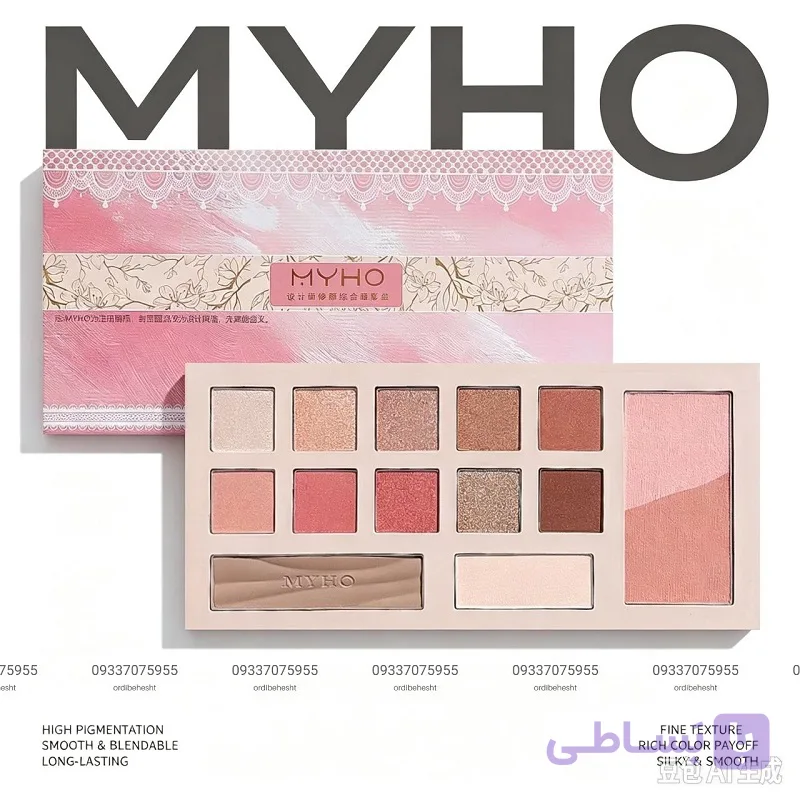 پالت سایه MYHO