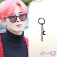 گوشواره استیل جیمین بی تی اس BTS