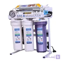 تصفیه آب 8 فیلتر سی سی کا قلیایی فرابنفش اسمز معکوس CCK8OABU8-TM
