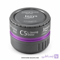 کرم واکس مو لویز C5 قوی 150 میل | Strong Shine