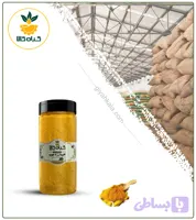 ادویه زردچوبه بسته بندی