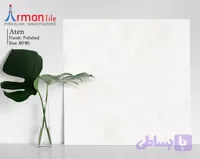 سرامیک آتن آرمان 80 در 80 فول پولیش