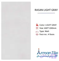 سرامیک راسان آرمان 60 در 120 مات