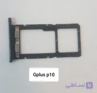 خشاب سیم کارت گوشی جی پلاس مدل پی تن P10