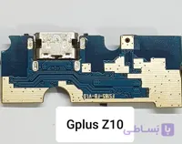 ساب برد گوشی جی پلاس مدلsub board Gplus Z10