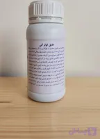 عایق ضدآب (حوض،آبنما،کولر)