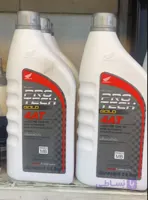 روغن موتورسیکلت هندا