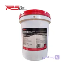 گریس لیتیم RSOIL TITAR R2 D180 3