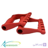 دستگیره فیزیوتراپی