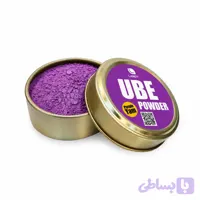 پودر اوبه تشریفاتی | Ceremonial Ube Powder