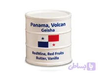 قهوه پاناما ولکان | Single Origin Volcan Geisha