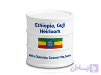 قهوه اتیوپی گوجی | Single Origin Guji Heirloom