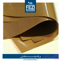 ورقه نچسب مستطیلی 40 در 36 سانتی متر