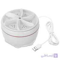 مینی واش مدل Portable Laundry طرح مسافرتی