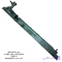 مخزن بالا رادیاتور لیفان X60