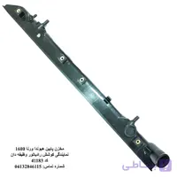 مخزن پایین رادیاتور ورنا 1600