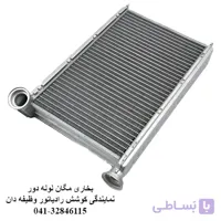 رادیاتور بخاری مگان لوله دور