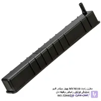 مخزن راست MVM110 چهار سیلندر
