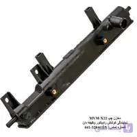 مخزن چپ رادیاتور MVM-X22