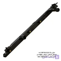 مخزن بالا رادیاتور MVM-X33