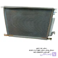 کندانسور شاهین