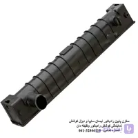 مخزن پایین نیسان کوشش
