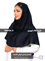 مقنعه بروجرد قواره 100 دارای رنگبندی