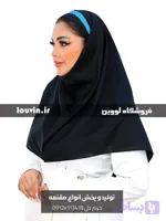 مقنعه تل دار مشکی بروجرد با تل رنگبندی