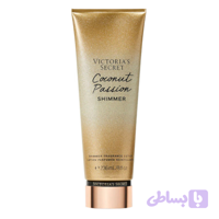 لوسیون بدن کوکونات پشن شیمر ویکتوریا سکرت | Victoria’s Secret Body Lotion Coconut Passion Shimmer