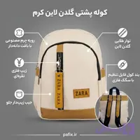 کوله پشتی گلدن لاین سفید دخترانه طرح چرم کد 10311