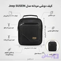 کیف دوشی مردانه مدل Jeep SUSEIN کد 10313