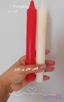 شمع کلیسایی یا ایکیا
