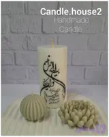 ست شمع استوانه با طرح قرآنی