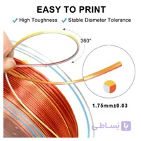 فیلامنت پرینتر سه بعدی سه رنگ یوسو Gold Silver Copper