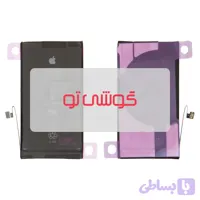 باتری اپل iPhone 12 Pro