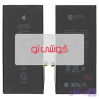 باتری اپل iPhone 8 Plus