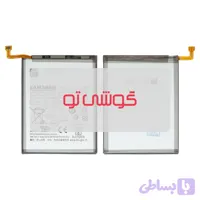 باتری سامسونگ Galaxy A13