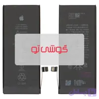 باتری اپل iPhone 8