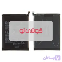 باتری شیائومی Redmi 10 (2022)