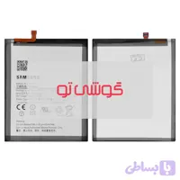 باتری سامسونگ Galaxy M22