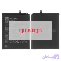 باتری هوآوی Mate 9 Pro