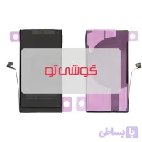 باتری اپل iPhone 13